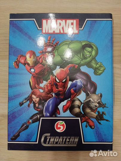 Ластики Marvel из Пятëрочки