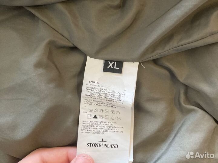 Stone island куртка