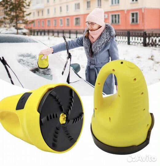 Электрический скребок для льда