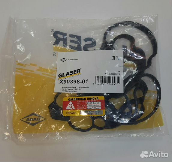 Прокладка клапанной крышки Кобальт/Джентра Glaser