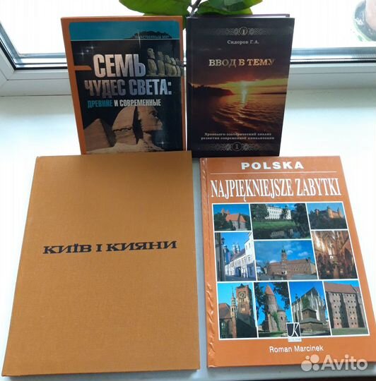 Энциклопедии