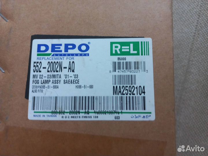 Продам противотуманные фары для Мазды MPV 2002