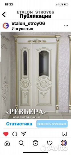 Двери межкомнатные