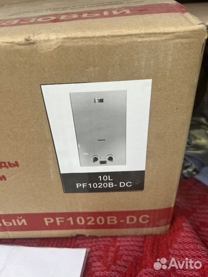 Газовая колонка бу