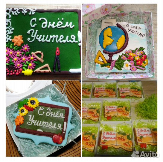 Имбирные пряники