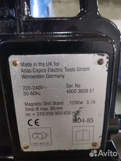 Дрель на станине с электромагнитным основанием