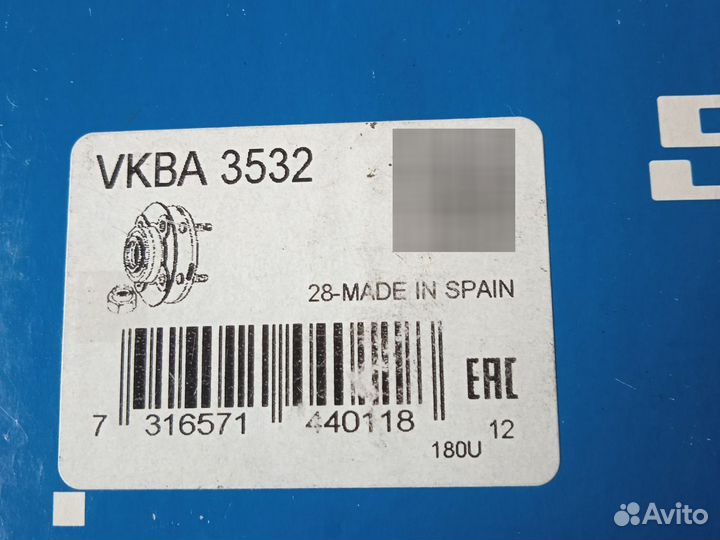 Подшипник ступицы Ford fusion заднего колеса SKF