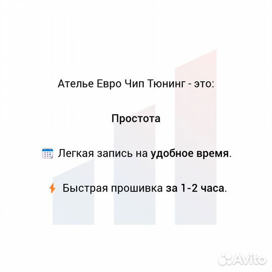 Отключение егр Renault Scenic 2, отключение EGR