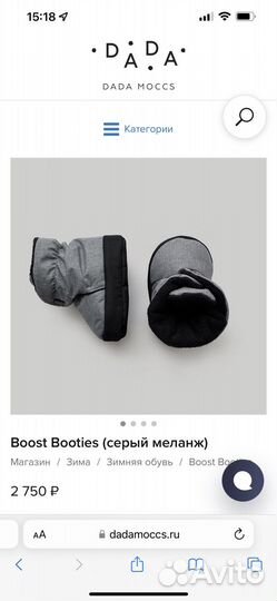 Комплект Dada Moccs