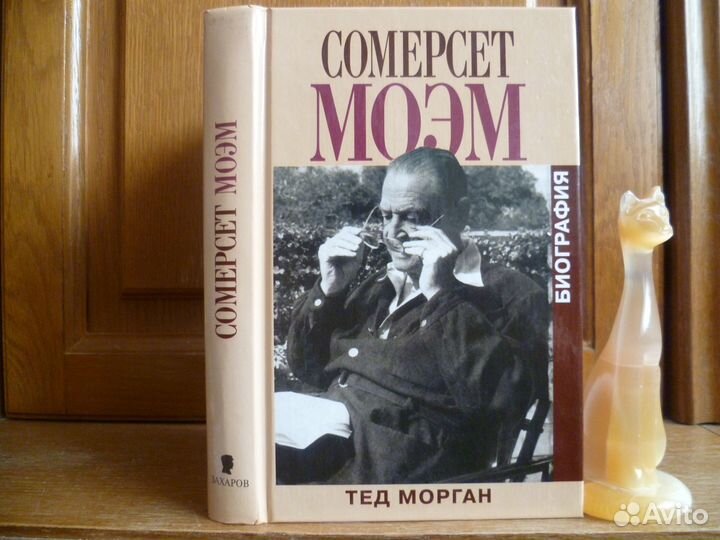 Книги Биографии и мемуары