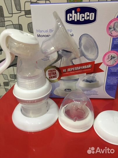 Молокоотсос ручной