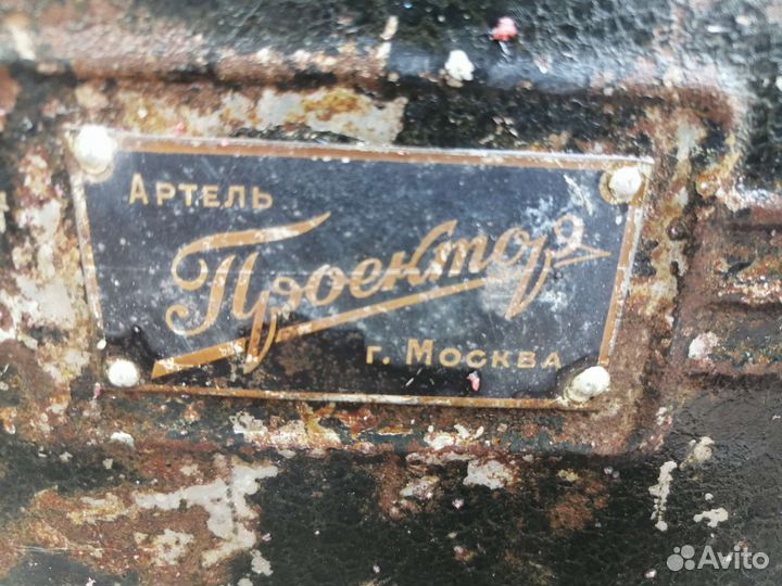 Кинопроектор 