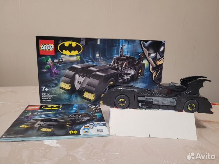 Lego Бэтмен - мобиль