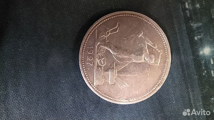 Один полтинник 1927