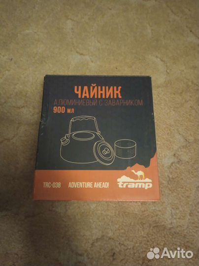 Чайник алюминиевый для горелки, плитки