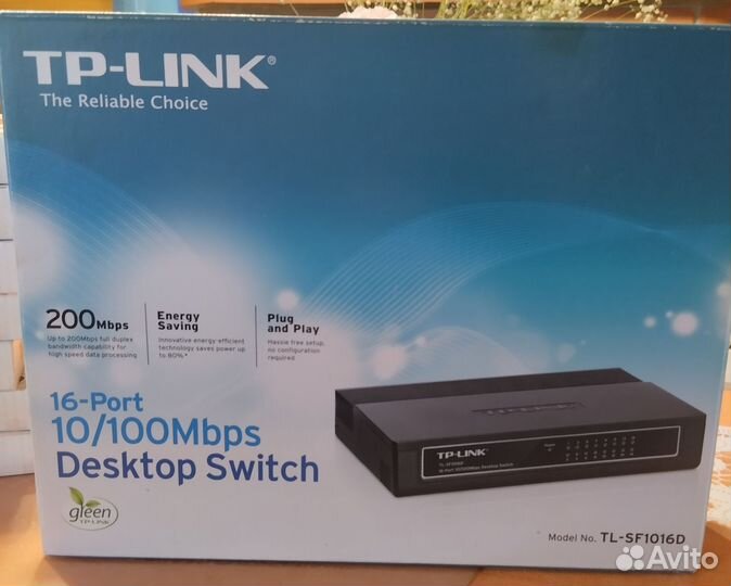 Сетевой коммутатор