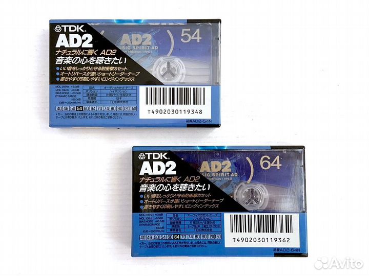 Аудиокассеты 2 кассеты TDK AD 2 54 и 64 - 1996 г