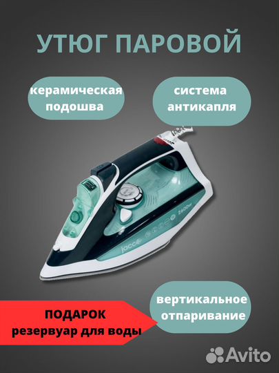 Инфографика для маркетплейсов