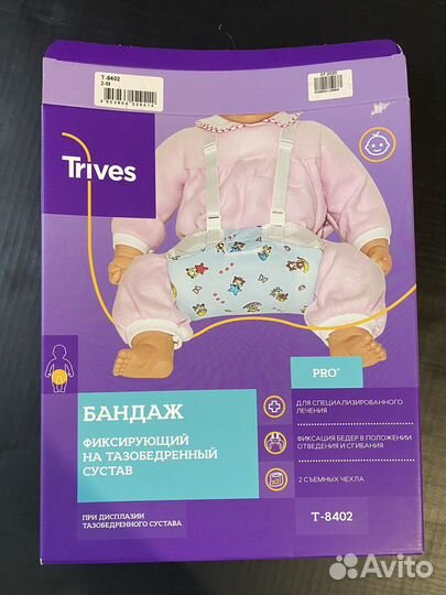 Перинка Фрейка 1 и 2 размер