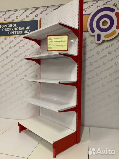 Пристенный стеллаж Вико