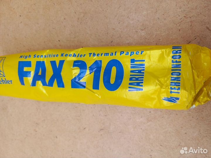 Бумага для факса