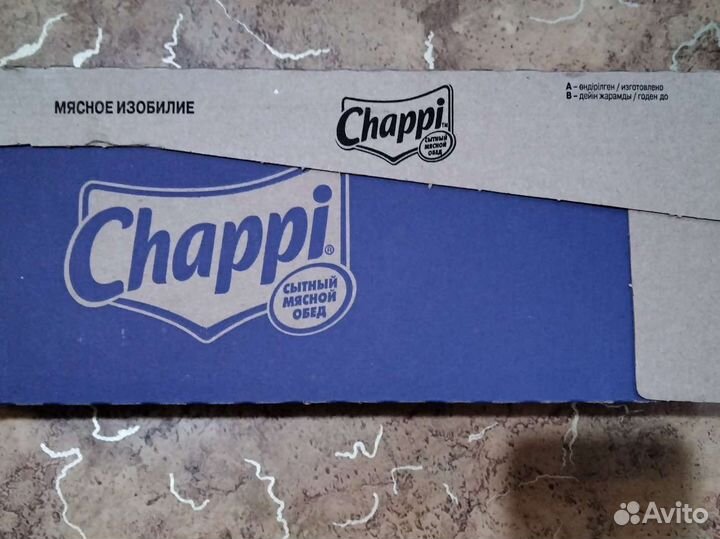Chappi влажный корм. Мясное изобилие