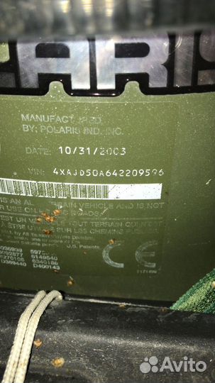 Продам квадроцикл