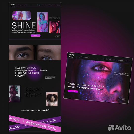 Дизайн сайтов, графический дизайн, верстка tilda