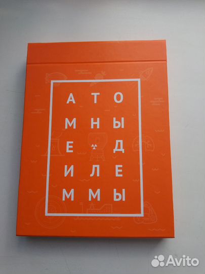 Настольная игра для взрослых