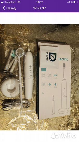 Скалер ирригатор зубная щетка