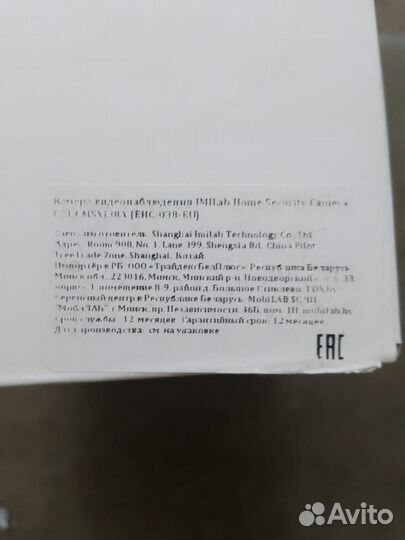 Веб-камера Genius новая