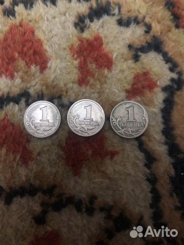 Монеты банк России 1 копейка 1998 года объявление продам