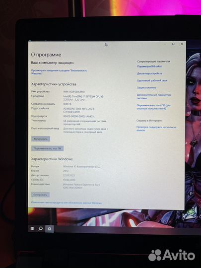 Игровой ноутбук 17,3