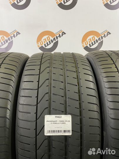 Pirelli P Zero 285/40 R21 и 315/35 R21