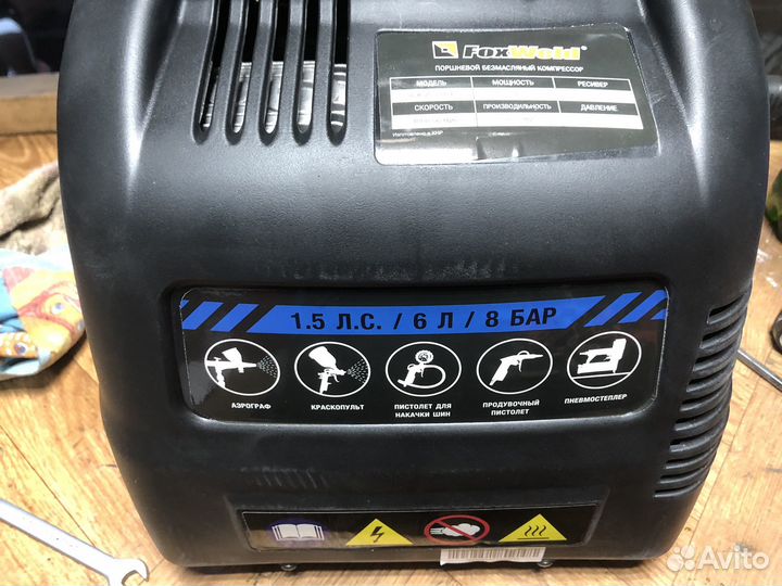 Компрессор Аэрус 180/6