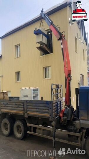 Грузчики Переезды