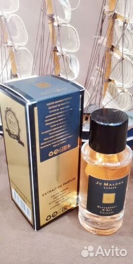 Jo Malone Blackberry & Bay Тестер 62мл