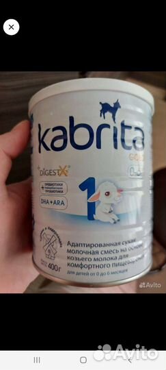 Детская смесь кабрита