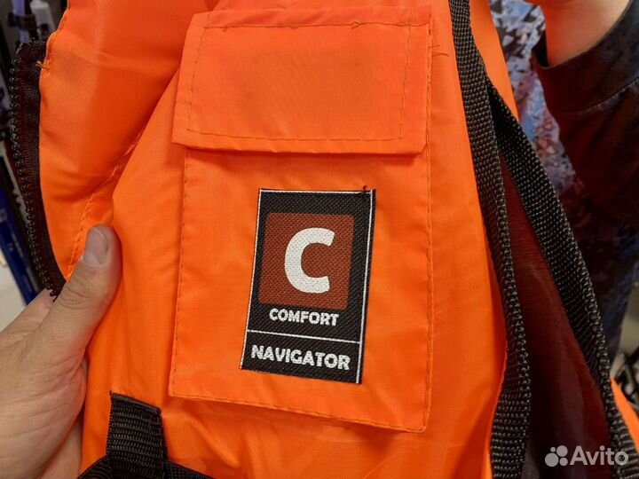 Жилет спасательный Comfort Штурман 100кг