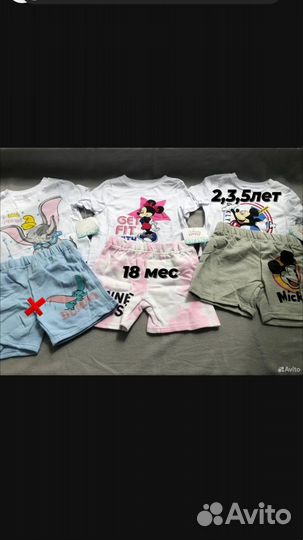 Новый Костюм disney86, 92,98,104