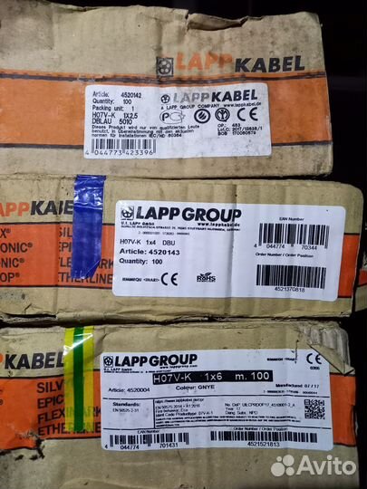 Провода lappkabel