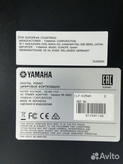 Цифровое пианино yamaha clavinova