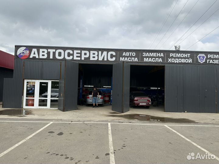 Авто сервис
