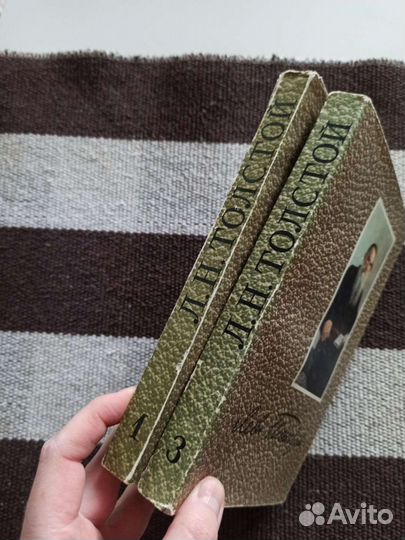 Книги Лев Толстой (1 и 3 том собрания соч.)