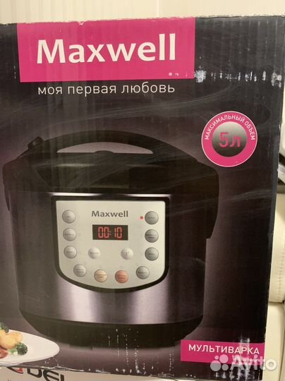Мультиварка maxwell