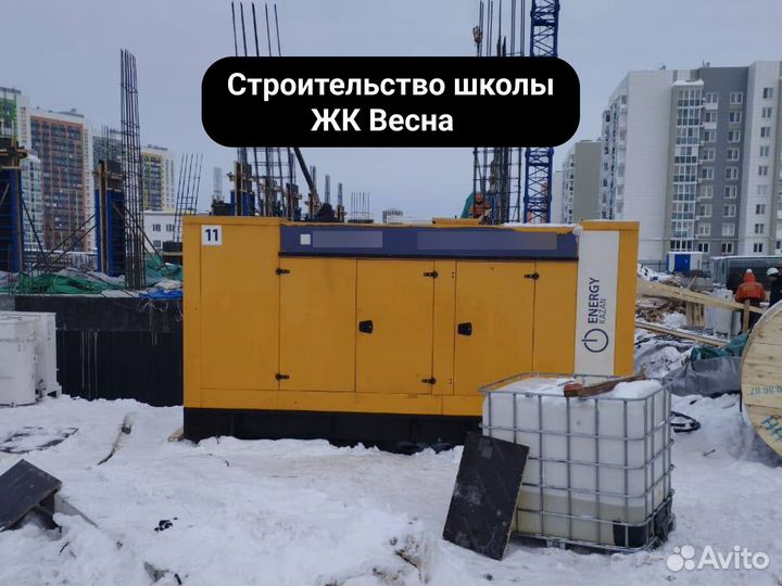 Аренда дизельных генераторов от 200 кВт