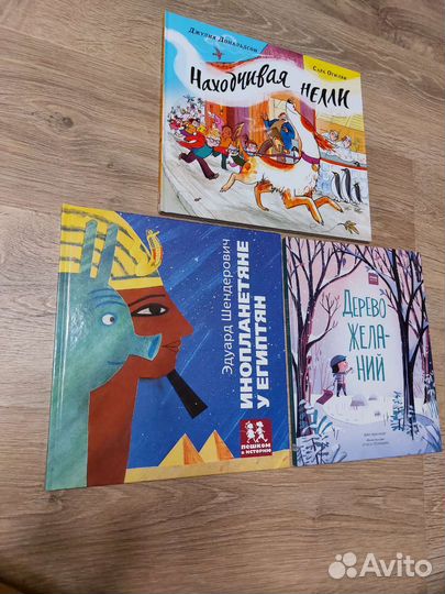 Новые детские книги