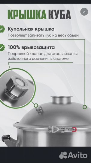 Продам самогонный аппарат люкссталь 8М