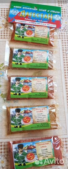 Дагестанский горный чай и специи от производителя