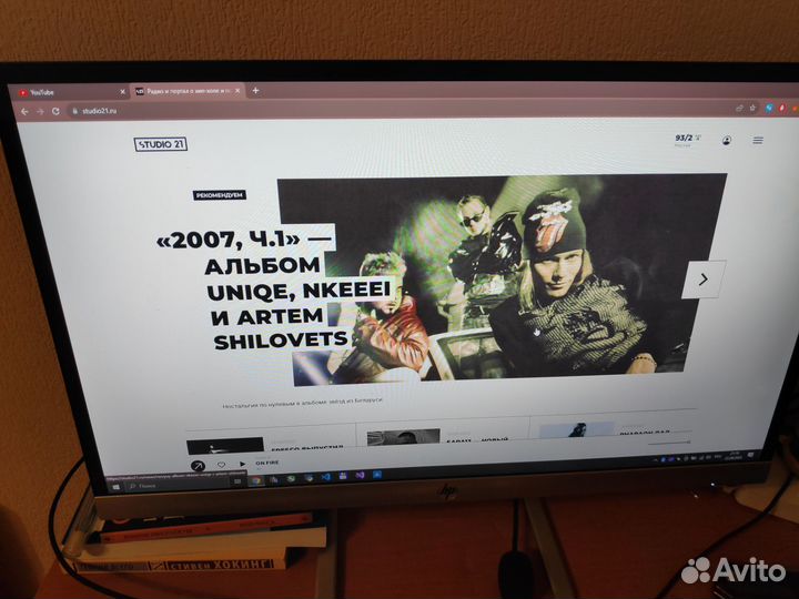 Монитор HP 22es